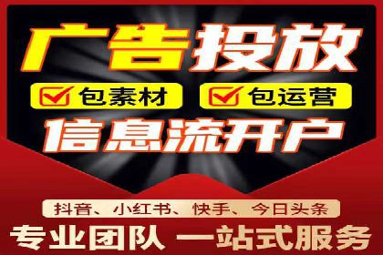 跨行业推广开户成功案例