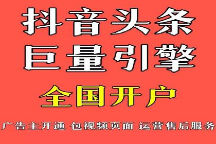 竞价推广案例：小投入大回报的成功之道