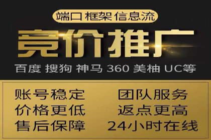 某知名企业信息流托管的成功经验