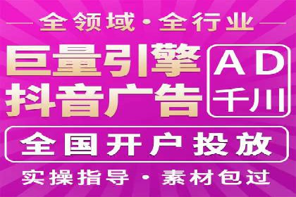 教育行业SEM推广的创意与执行案例